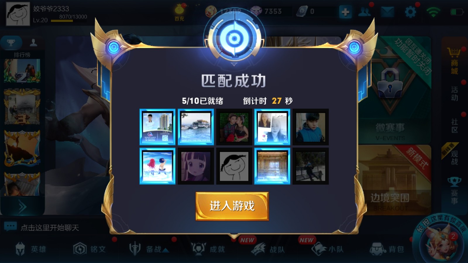 虫族女王游戏_女王游戏是什么意思_女王游戏