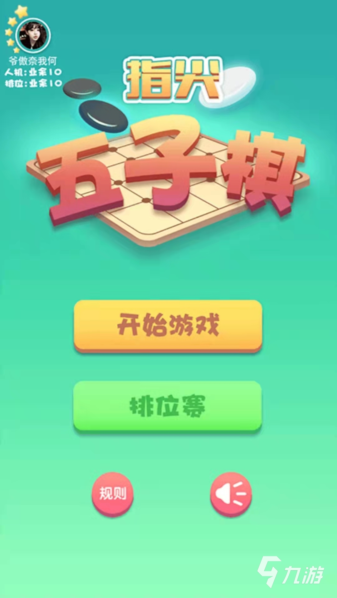 女王游戏_女王游戏是什么意思_虫族女王游戏