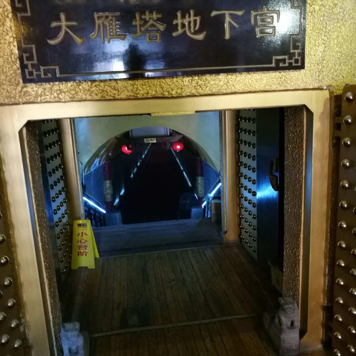 雁塔地宫各层奖励_雁塔地宫攻略_雁塔地宫攻略三维版