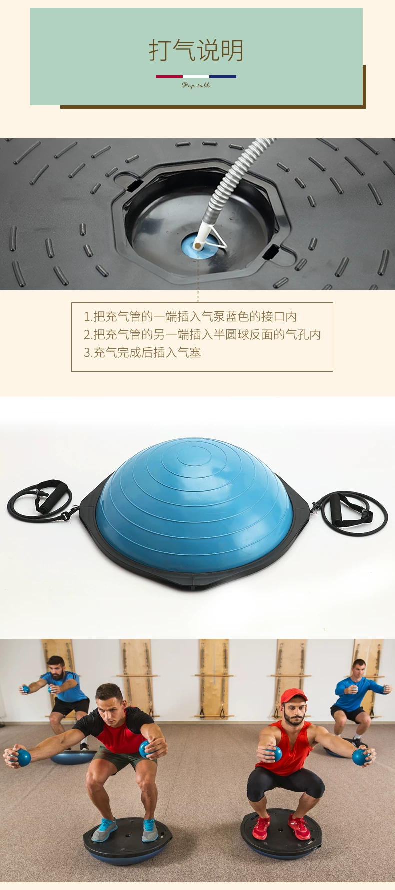 平衡球训练方法_三维平衡球_平衡球ballance下载