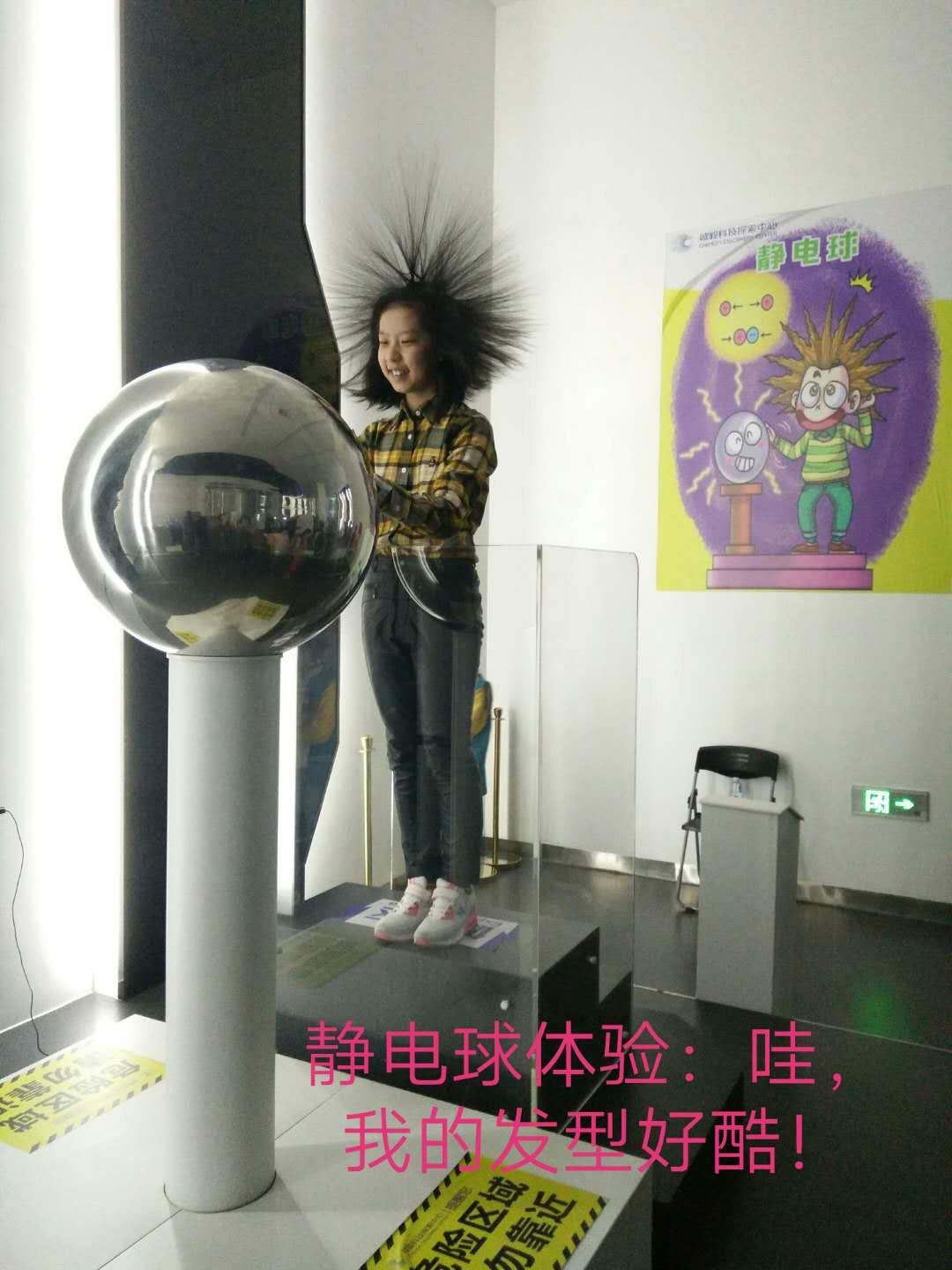 平衡球训练方法_平衡球ballance下载_三维平衡球