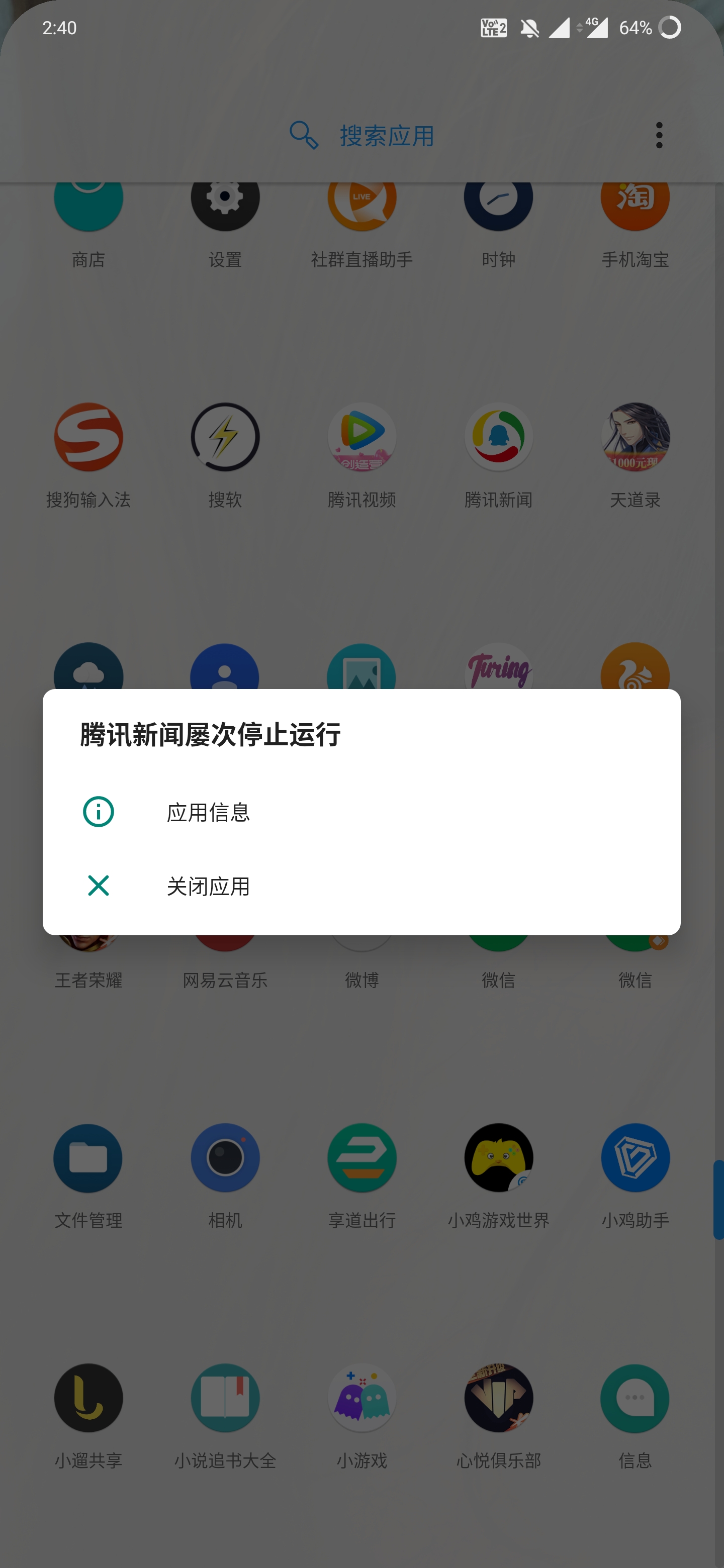 新闻腾讯主页_腾讯新闻app_新闻腾讯视频