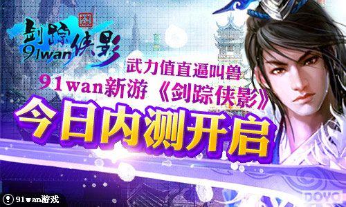 内测侠_内测侠udid签名教程_内测侠证书