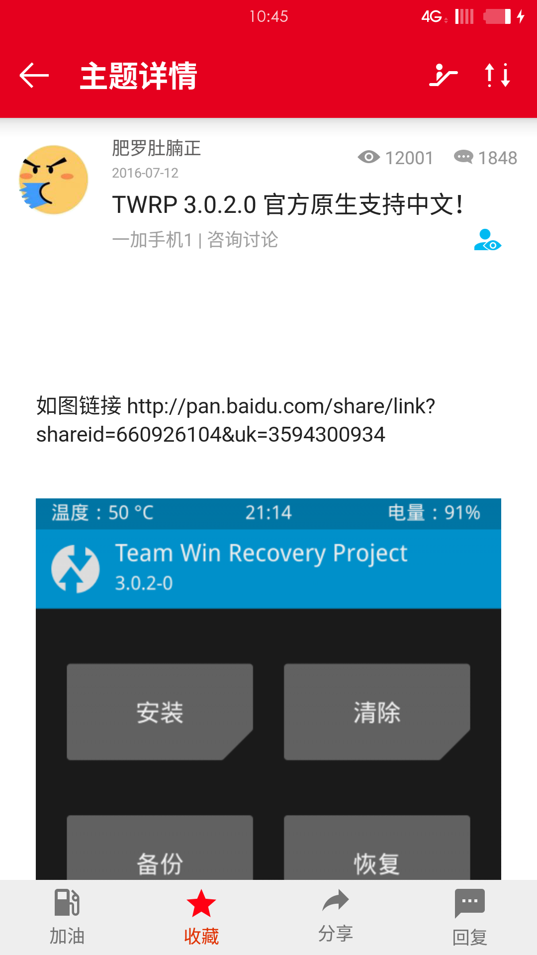内测侠_内测侠udid签名教程_内测侠证书