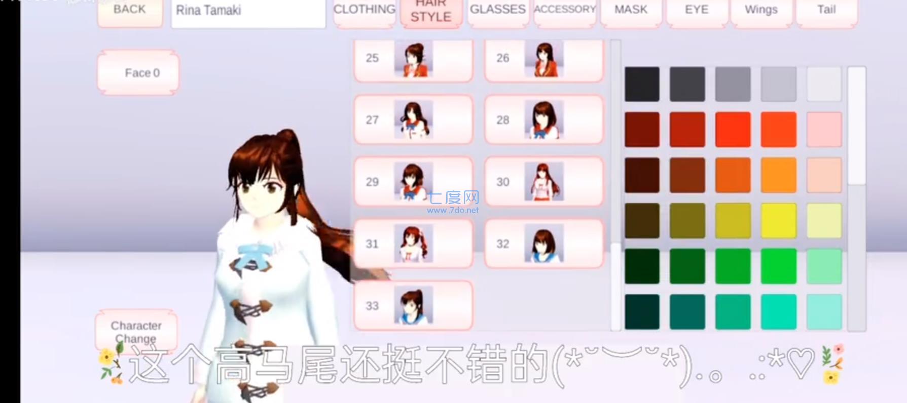 樱花狂奔，校园模拟器邀你畅玩