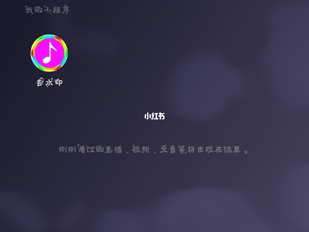 抖音短视频抖屏怎么设置_抖音朋友在看怎么关闭_抖音我依然看着你