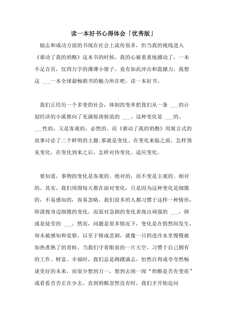 饭团看书太卡_饭团看书免费下载_饭团看书