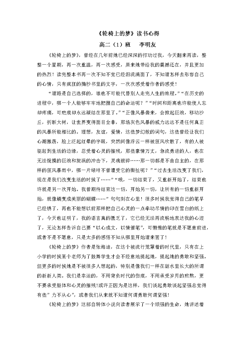 饭团看书_饭团看书太卡_饭团看书免费下载