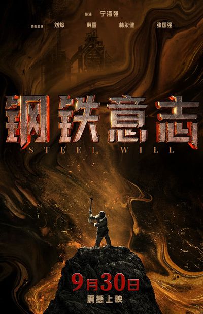 钢龙弱点用什么属性_钢龙_钢龙骨多少钱一米