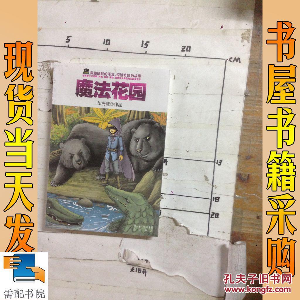 班德尔城区怎么样_班德尔城大区_班德尔城是几区