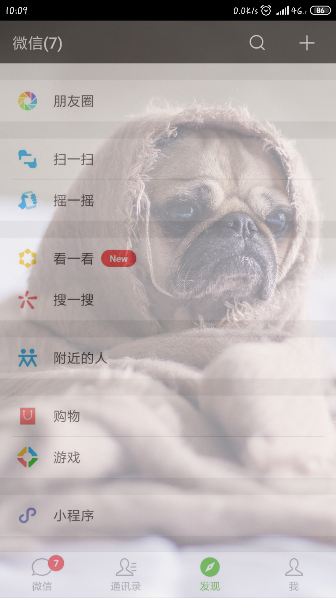 微信透明壁纸app下载免费_壁纸透明微信头像图片_微信透明壁纸