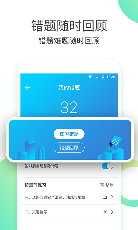 作业帮下载的试卷在哪个文件夹_下载作业帮_作业帮下载免费