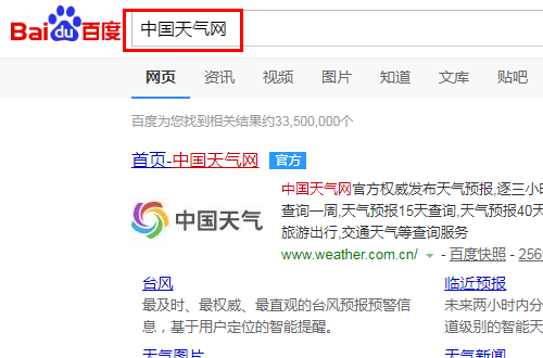 链接百度网盘_百度链接_连接百度carlife