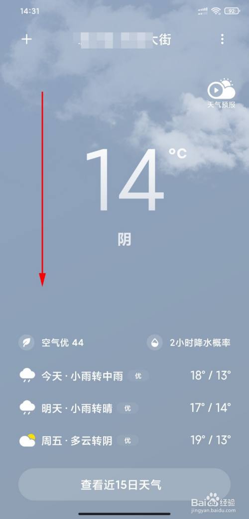百度链接_链接百度网盘_连接百度carlife