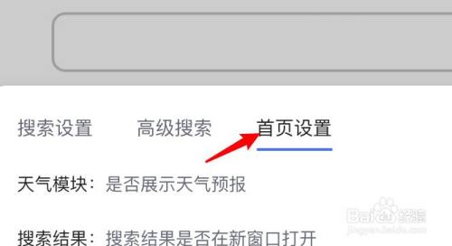 链接百度网盘_百度链接_连接百度carlife