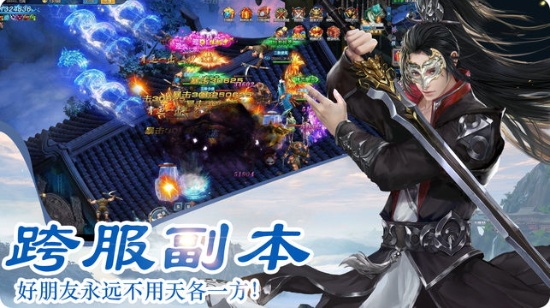 绝杀修罗哪个职业厉害_绝杀修罗_绝杀修罗是什么游戏