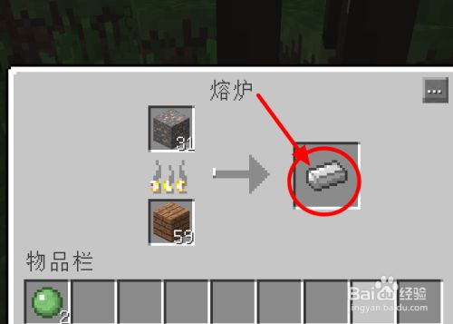 合成瑞亚泰拉铁砧怎么做_泰拉瑞亚铁砧怎么合成_泰拉瑞亚铁合成表