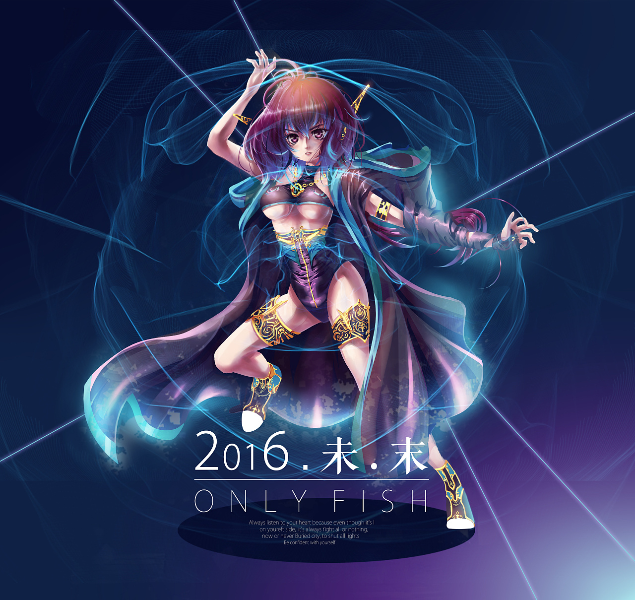 界外魔_魔枪士征战者异界套_界魔外之死银行