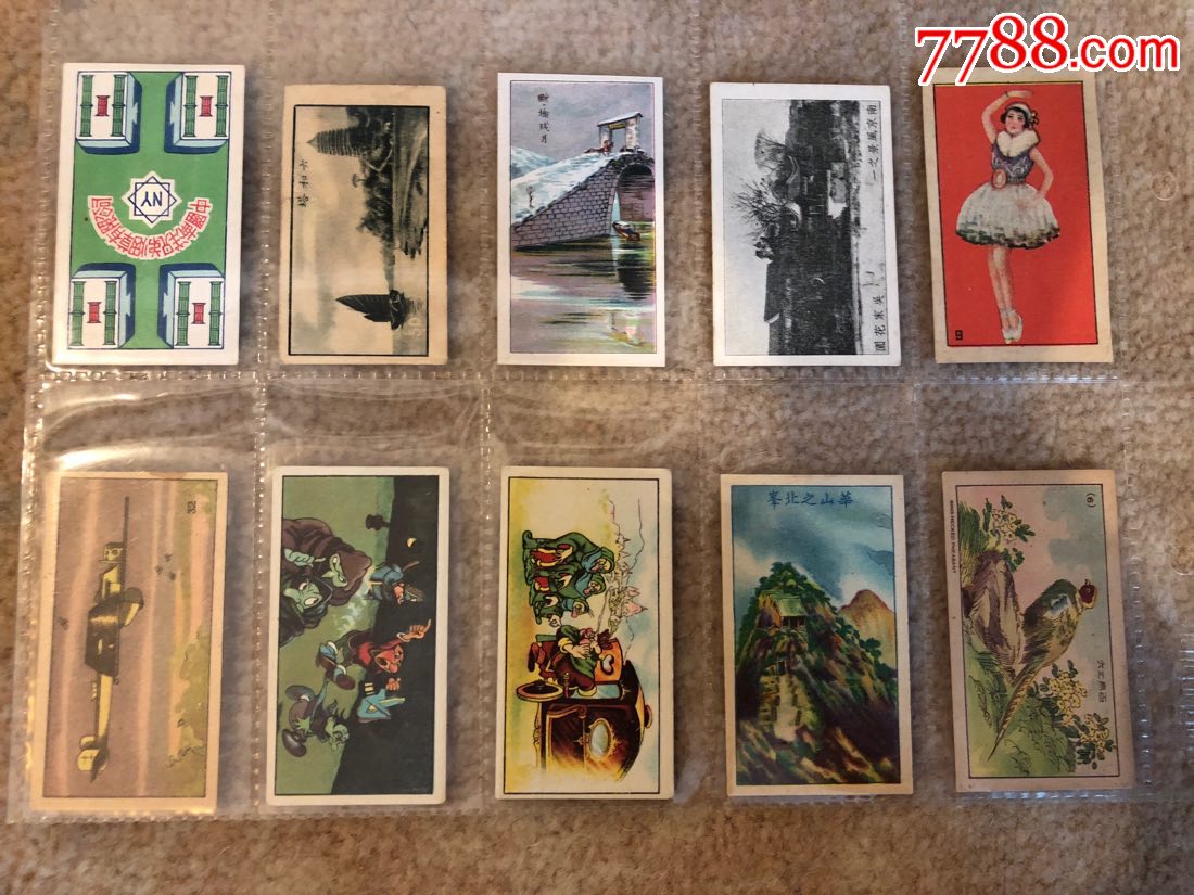 烟卡玩物丧志_烟卡怎么玩_烟卡玩法