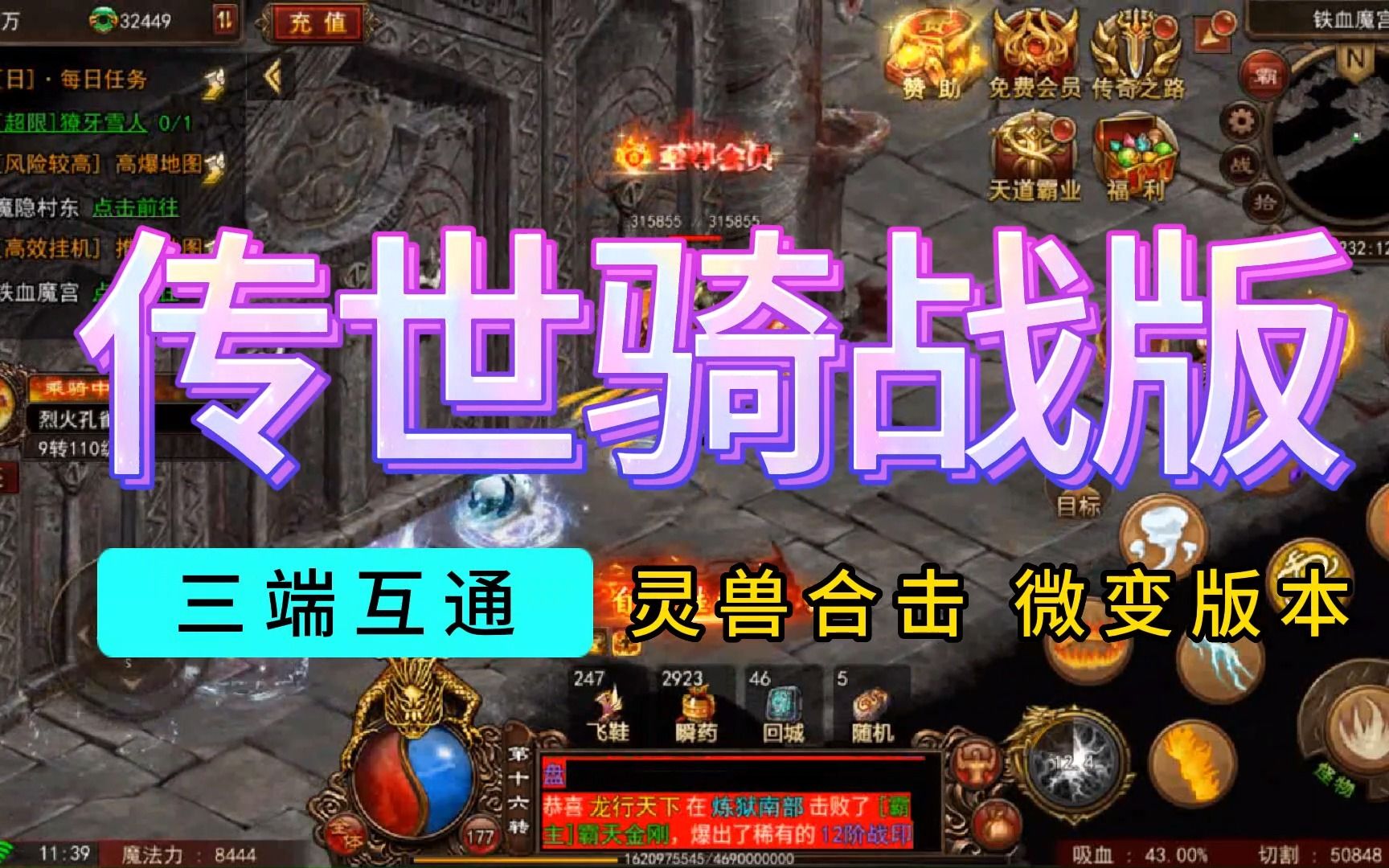 砍骑2灭mod_骑砍2mod_砍骑2秘籍