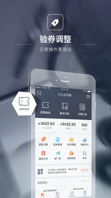 管家的评价_点评管家_夸奖管家评语