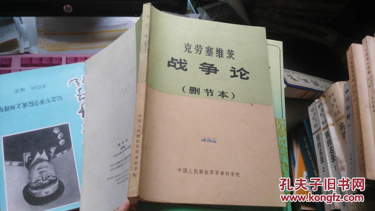 萨克劳恩堡_克劳萨_萨克劳斯告诉我们什么道理