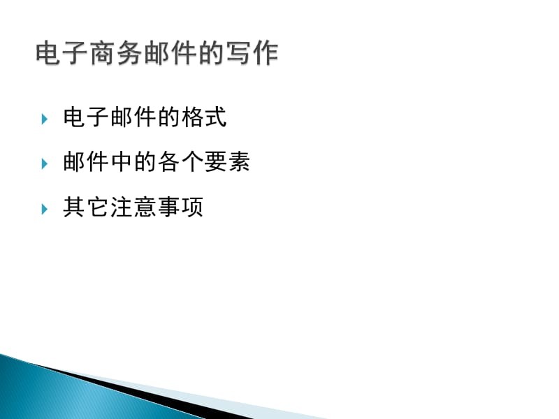 草稿箱