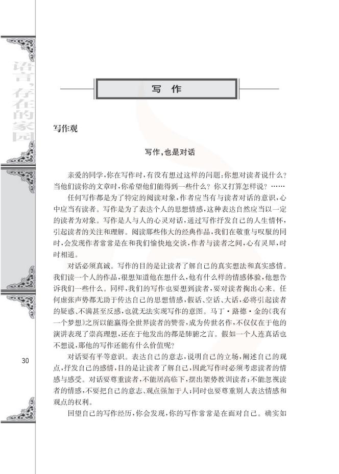 草稿箱