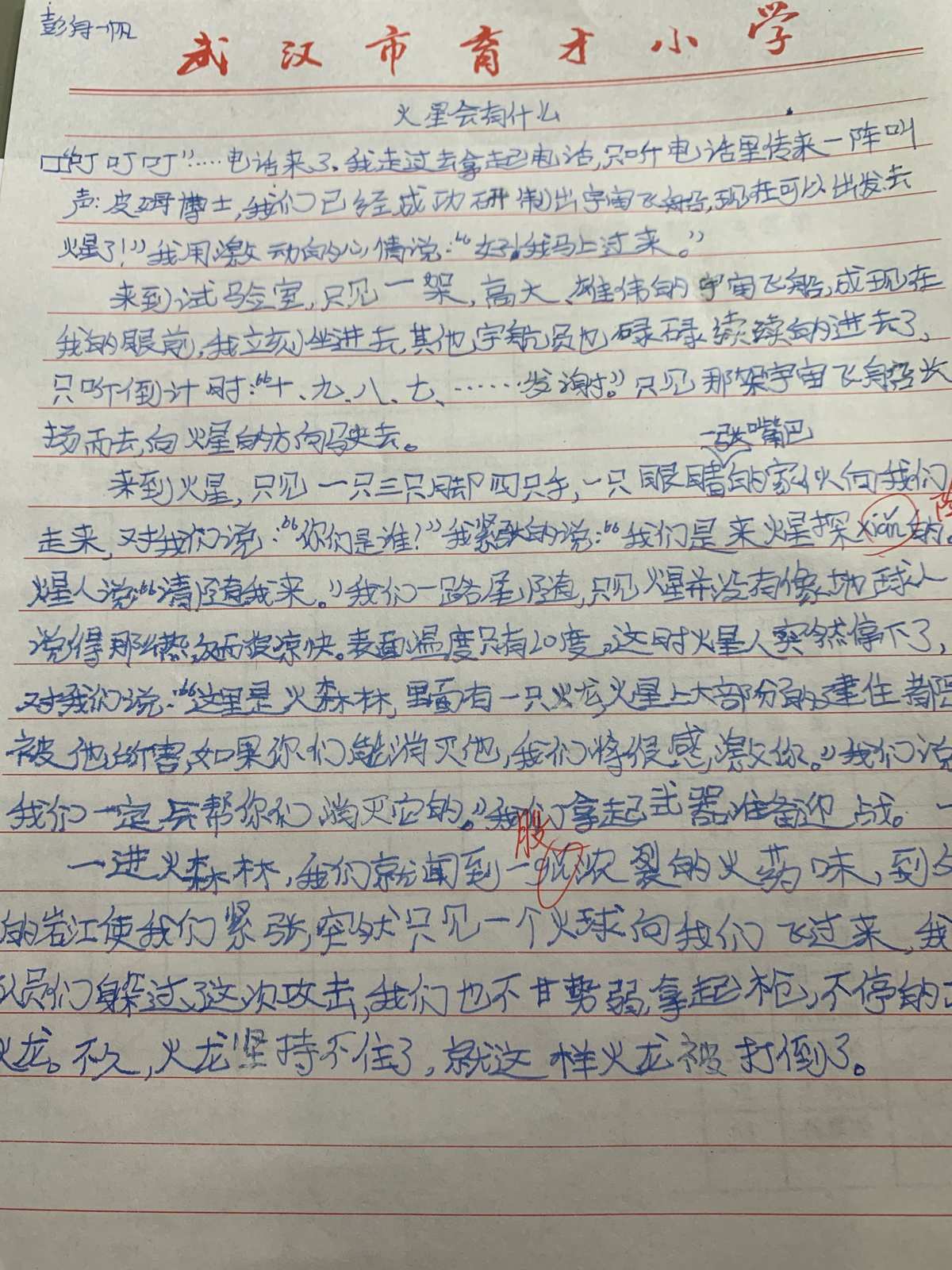 草稿箱