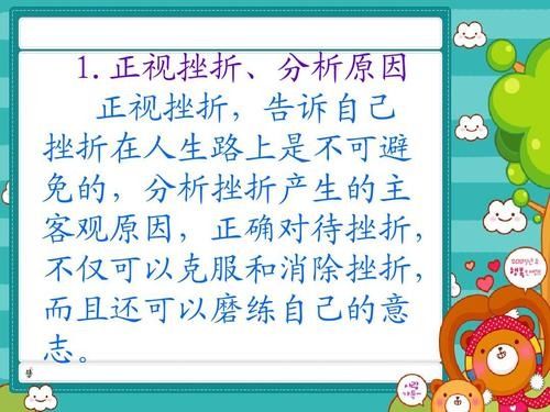 梦见鞭炮声很大是什么意思_忍痛会对人体有伤害吗_很大会痛你忍一忍是什么意思