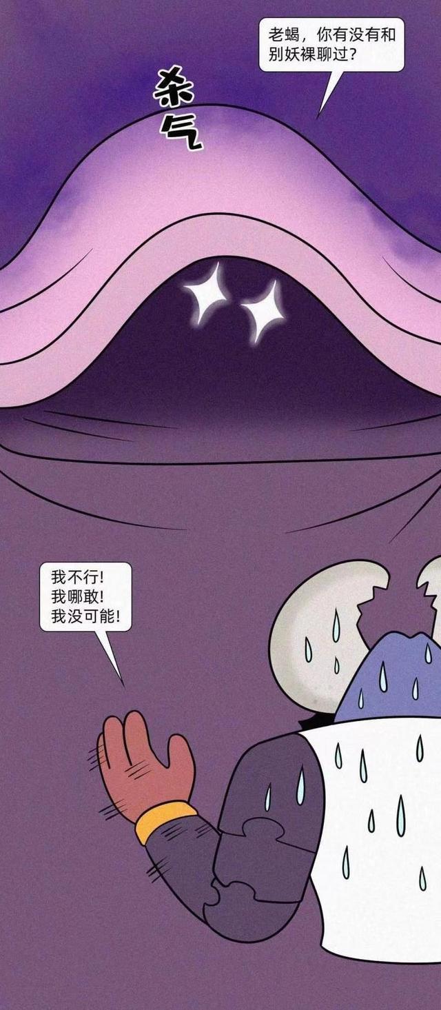 哈哈漫画_哈哈漫画_哈哈漫画