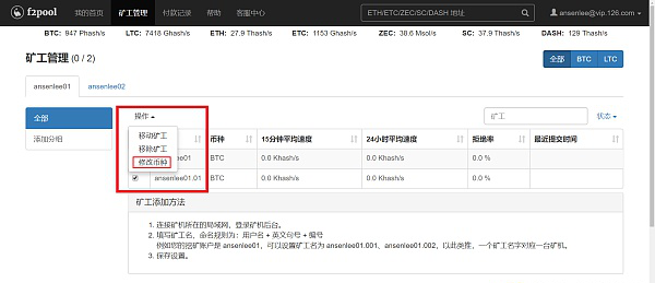 神马矿机2.0下载_神马矿机官网_神马矿机