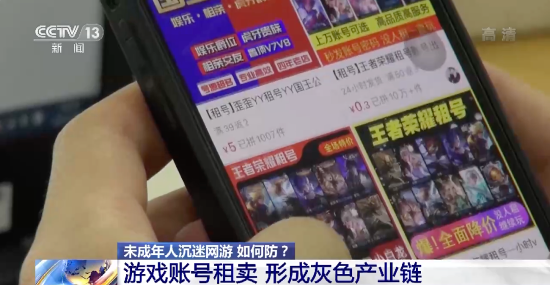 苹果版的租号玩叫什么_租号玩苹果手机版_苹果租号玩叫什么
