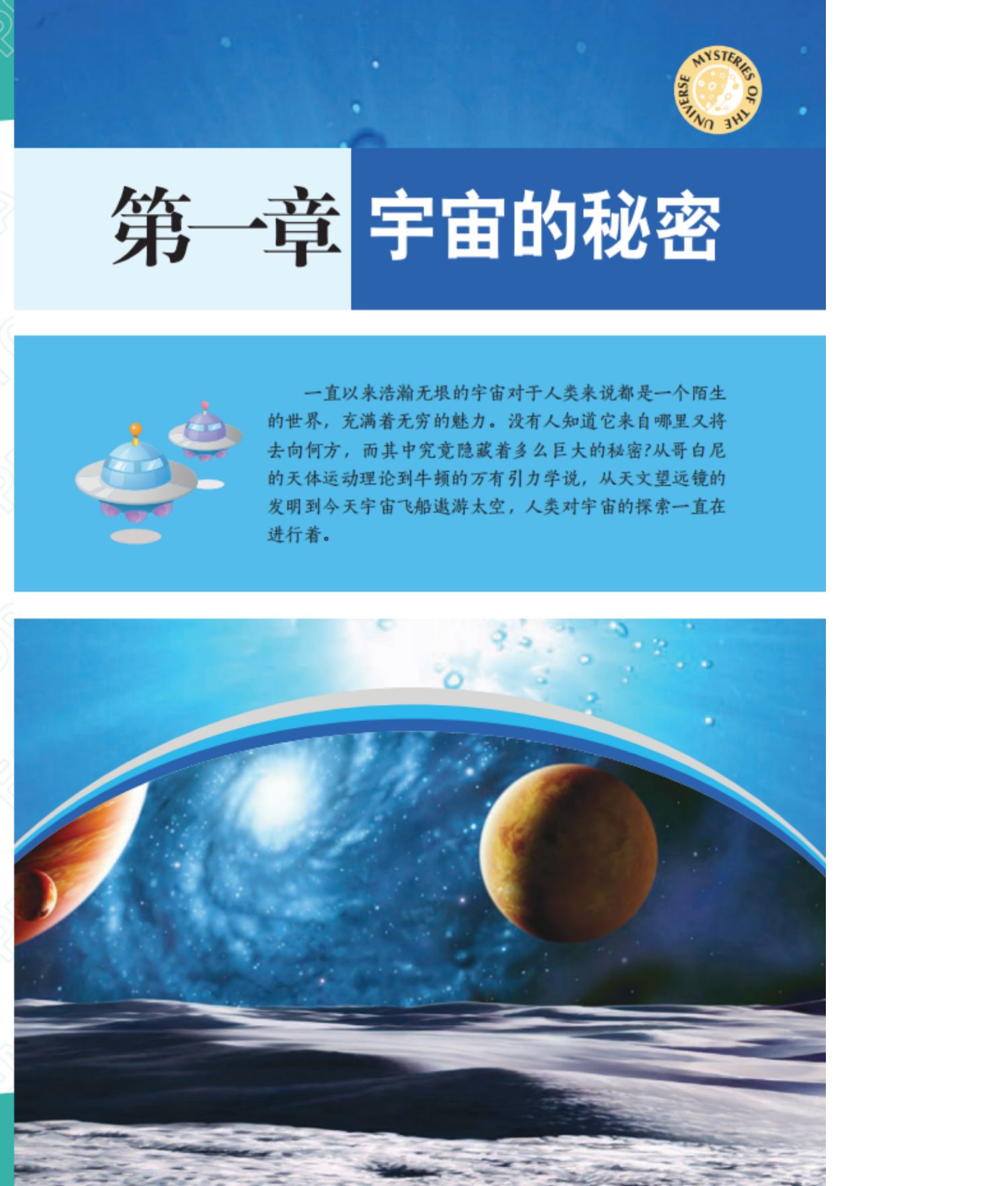 星图app最新版下载_星图下载官方版_星图app软件下载