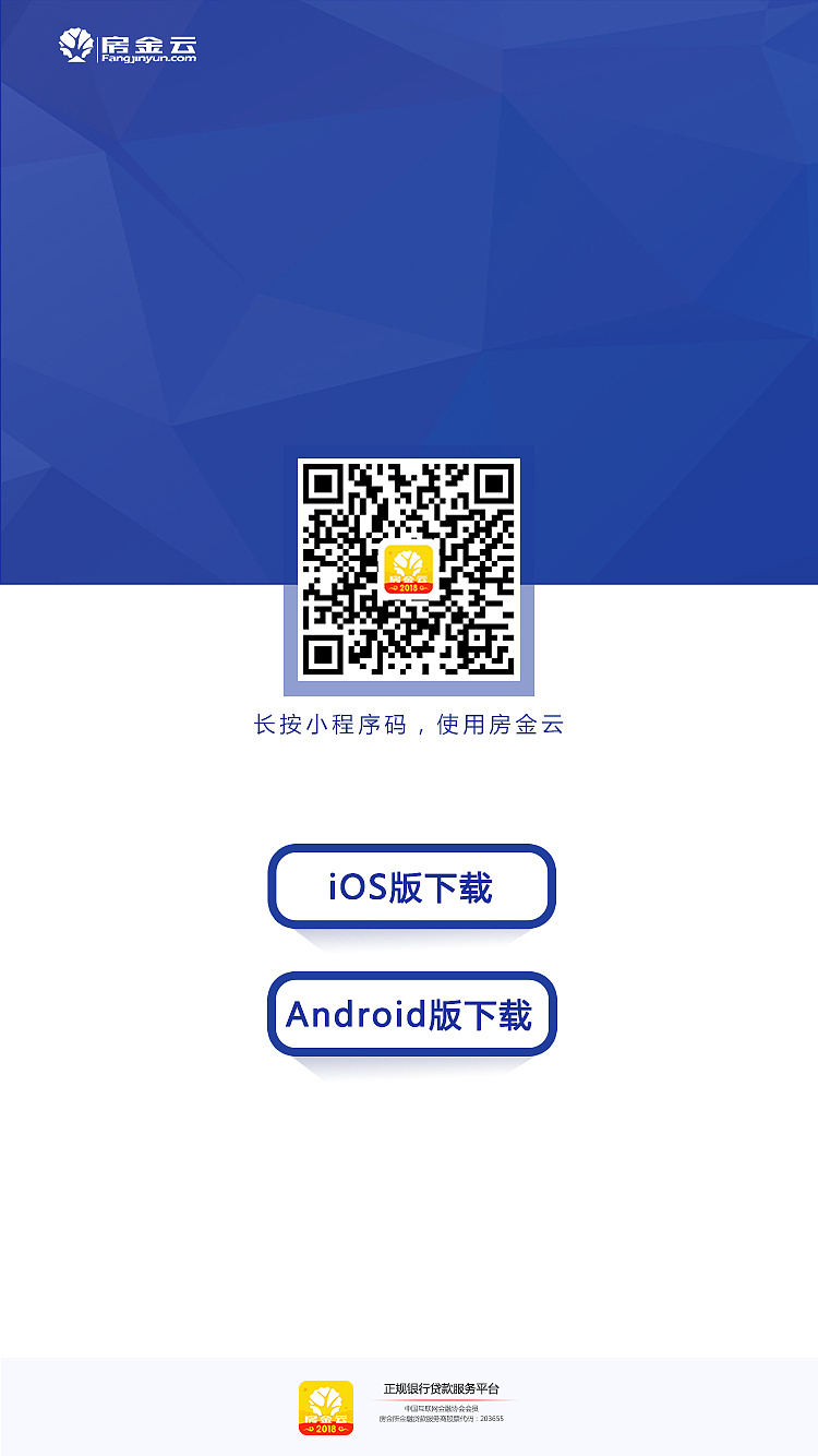 窝窝下载_窝窝电影迅雷下载_窝窝团下载