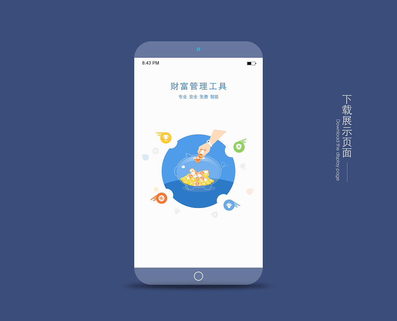 窝窝团下载_窝窝电影迅雷下载_窝窝下载