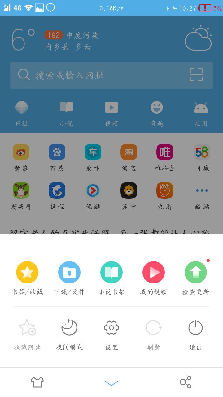 窝窝下载_窝窝团下载_窝窝电影迅雷下载