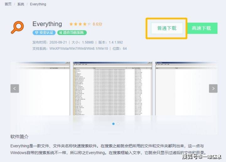 窝窝下载_窝窝团下载_窝窝电影迅雷下载