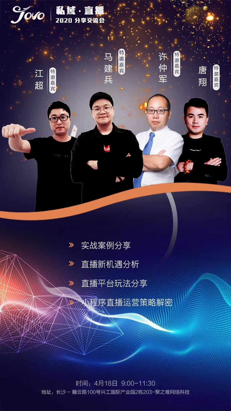 聚合直播_聚直播_聚合直播平台
