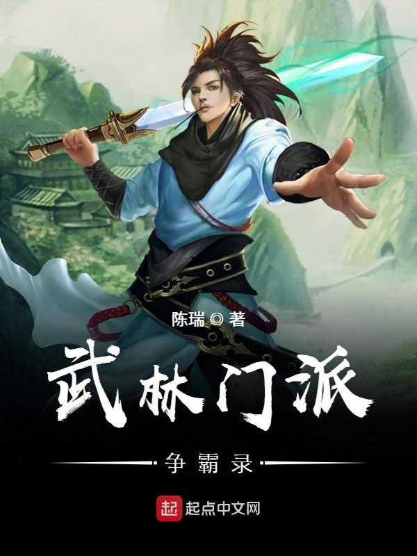 武林新城在哪里_新武林_武林新生代