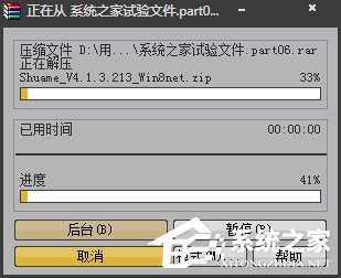 百度网盘里的压缩包如何解压_百度网盘里的压缩包如何解压_百度网盘里的压缩包如何解压