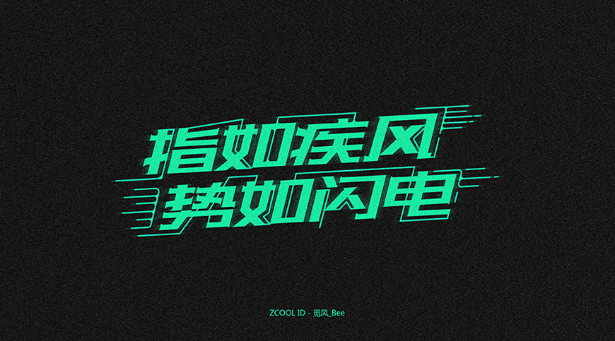 字体库在哪里找_字体库最全的字体_酷字体