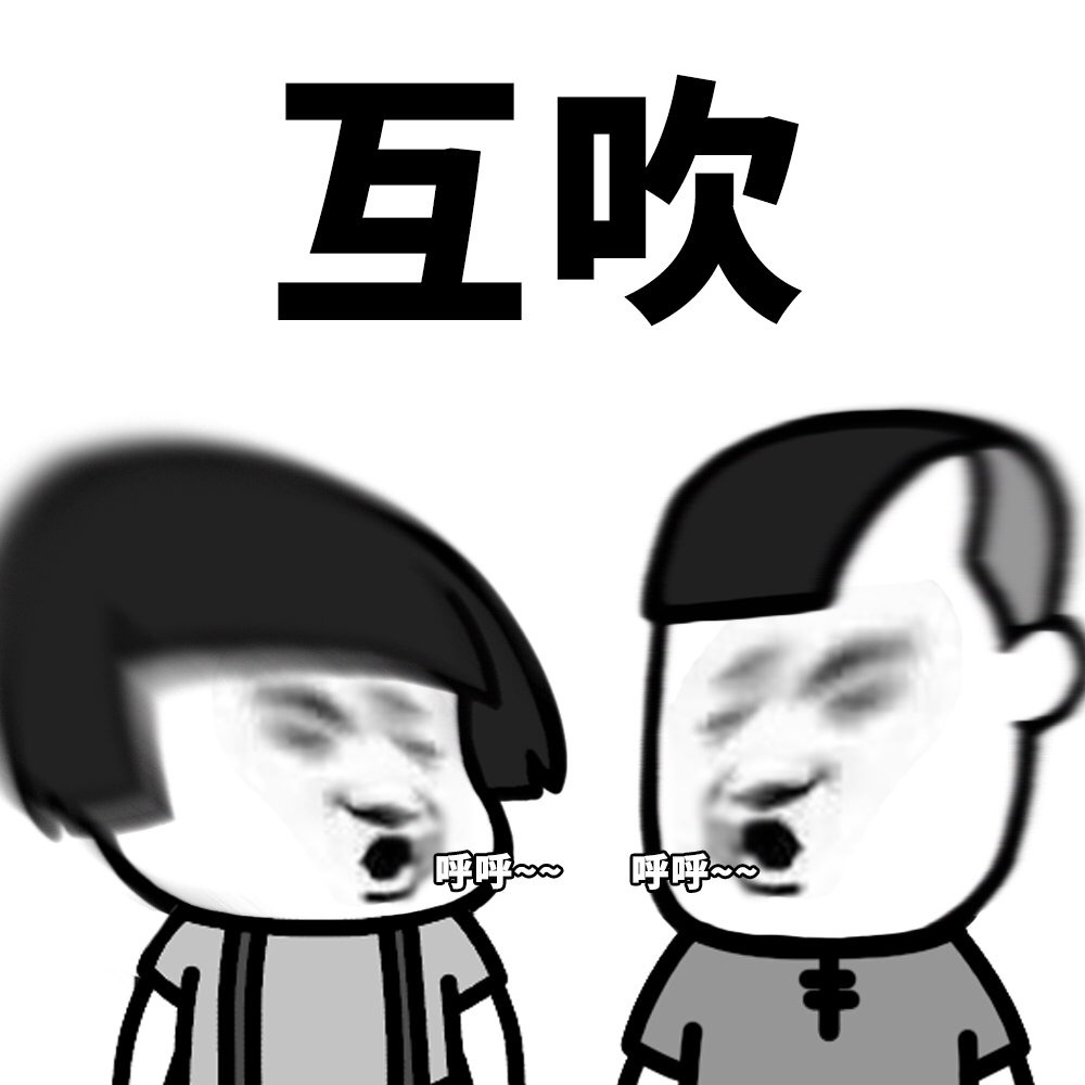 蹦迪表情包_表情包蹦迪狗_表情包蹦迪狗是什么品种