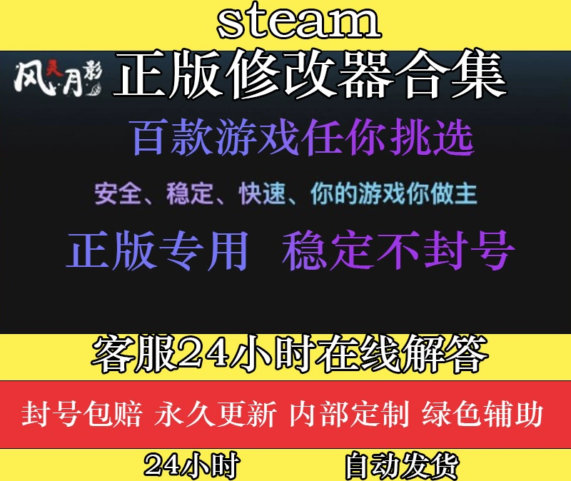 内置修改器游戏合集_合集内置器修改游戏帧数_内置修改器的游戏软件