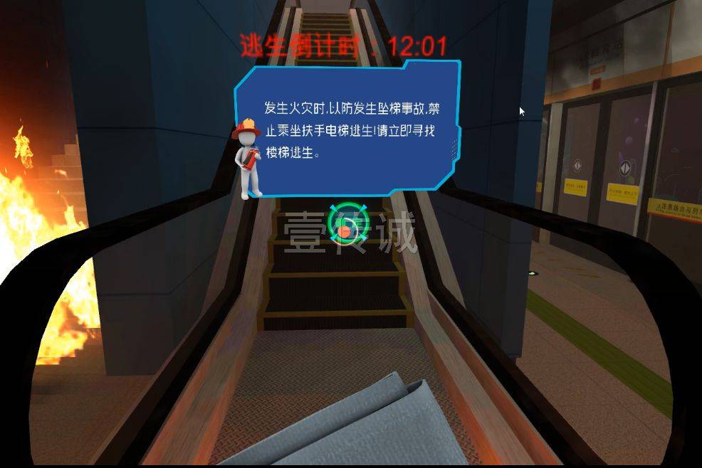 免费下载地铁逃生_地铁逃生下载安装正版_下载地铁逃生最新版本