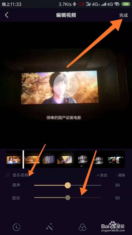 抖音分段拍怎么拍_抖音视频分段拍_抖音分段拍怎么剪音乐