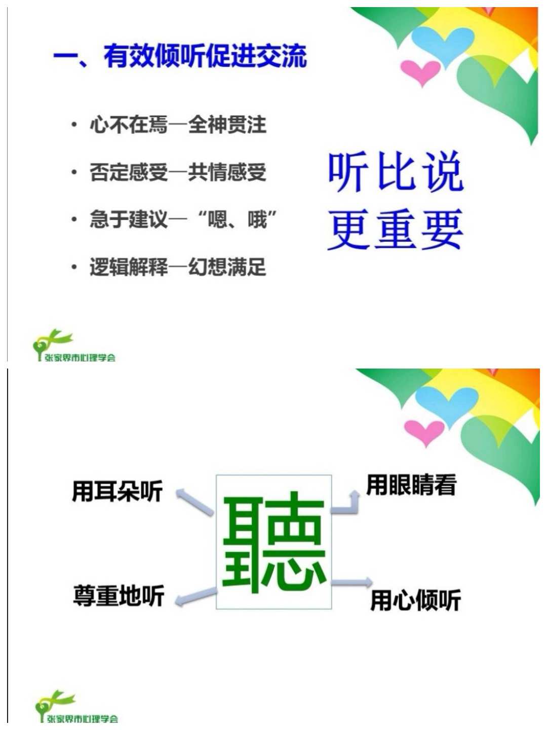 阿尔托马雷_基马雷斯对里斯本竞技_马雷基斯