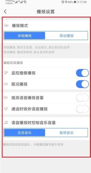 微信收款语音播报怎么绑定两个手机_微信收款语音播报怎么绑定_微信收款语音播报怎么绑定两个手机