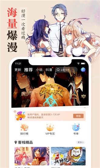 萤火app最新版下载_萤火app最新版下载_萤火app最新版下载