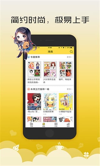 萤火app最新版下载_萤火app最新版下载_萤火app最新版下载